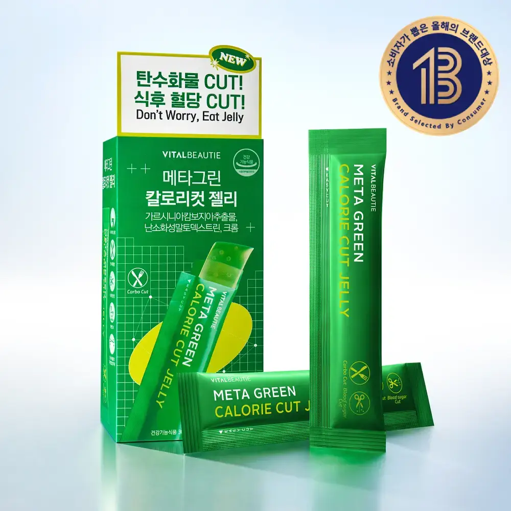 [혈당케어] 바이탈뷰티 메타그린 칼로리컷 젤리 10포